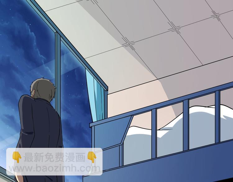 三界淘寶店 - 第3話 靈兒姐姐(1/5) - 8