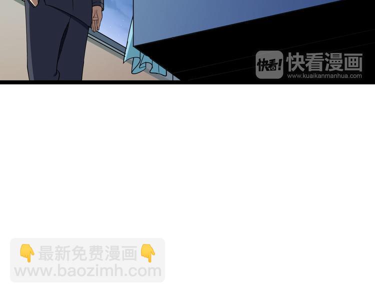 三界淘寶店 - 第3話 靈兒姐姐(1/5) - 1