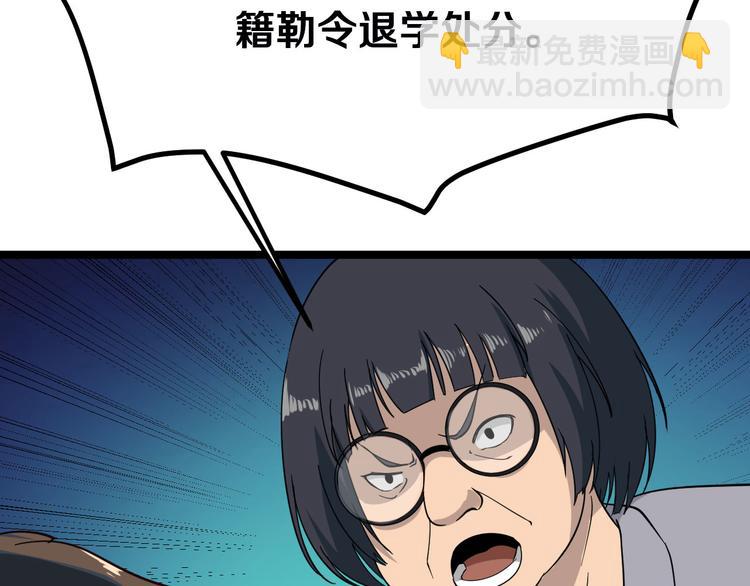 三界淘寶店 - 第3話 靈兒姐姐(2/5) - 8