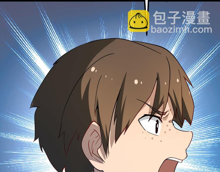 三界淘寶店 - 第3話 靈兒姐姐(2/5) - 4