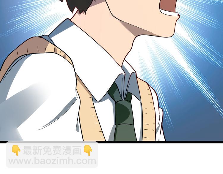 三界淘寶店 - 第3話 靈兒姐姐(2/5) - 5