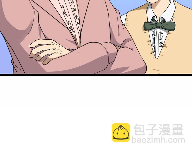 三界淘寶店 - 第3話 靈兒姐姐(2/5) - 3