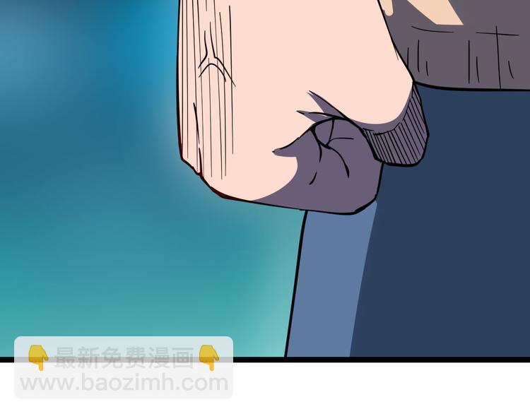 三界淘寶店 - 第3話 靈兒姐姐(2/5) - 5