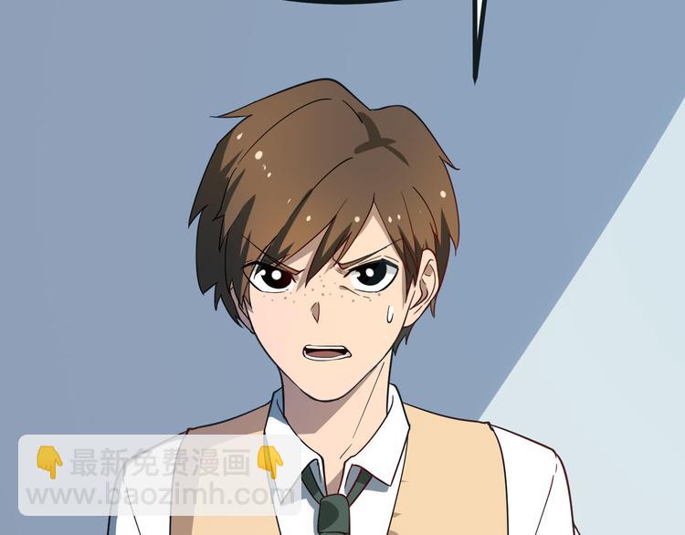 三界淘寶店 - 第3話 靈兒姐姐(2/5) - 7