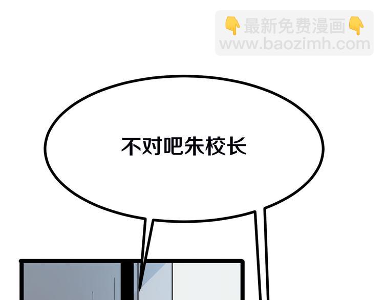 三界淘寶店 - 第3話 靈兒姐姐(2/5) - 2