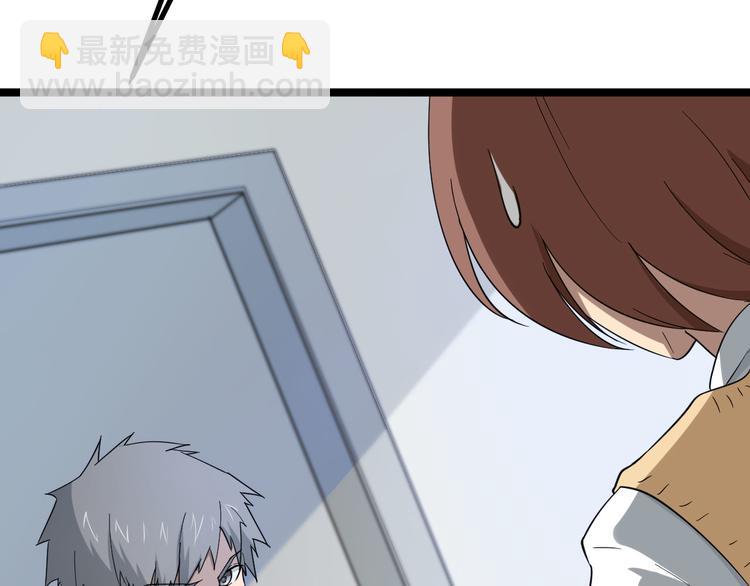 三界淘寶店 - 第3話 靈兒姐姐(2/5) - 7