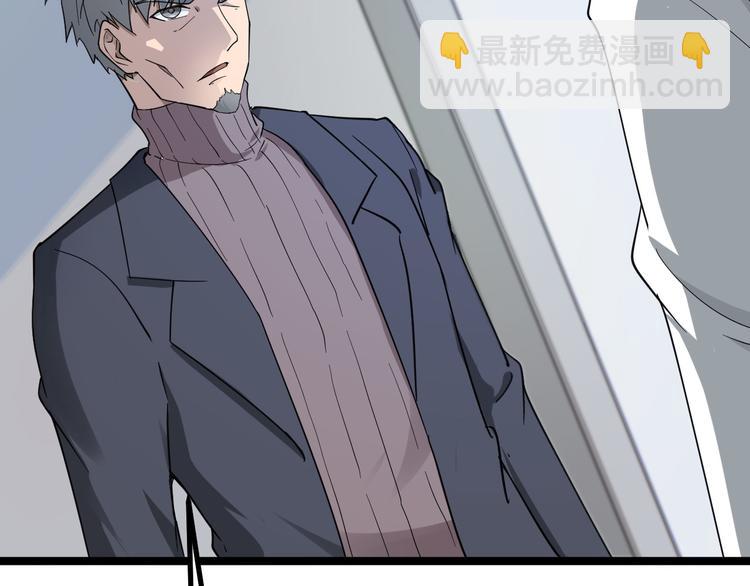 三界淘寶店 - 第3話 靈兒姐姐(2/5) - 8