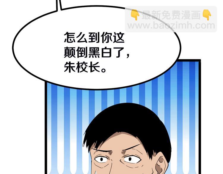 三界淘寶店 - 第3話 靈兒姐姐(2/5) - 1