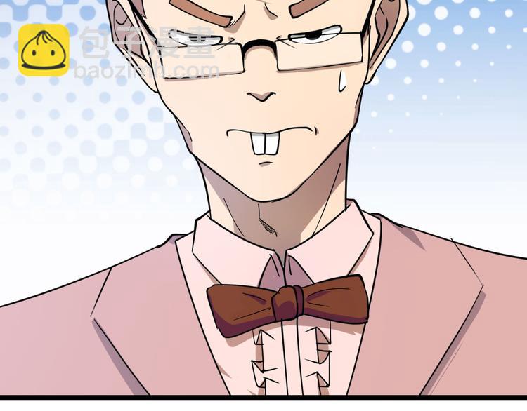 三界淘寶店 - 第3話 靈兒姐姐(2/5) - 5