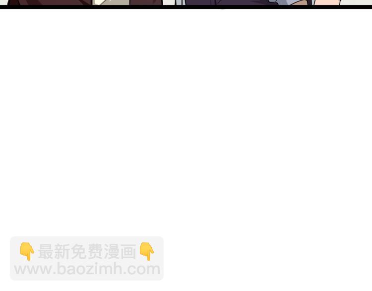 三界淘寶店 - 第3話 靈兒姐姐(2/5) - 8