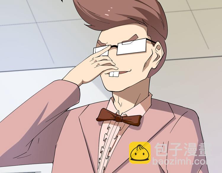 三界淘寶店 - 第3話 靈兒姐姐(2/5) - 2