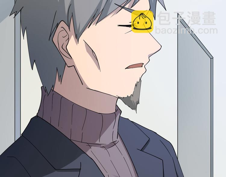 三界淘寶店 - 第3話 靈兒姐姐(2/5) - 5