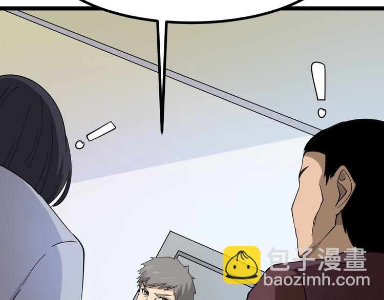 三界淘寶店 - 第3話 靈兒姐姐(2/5) - 1