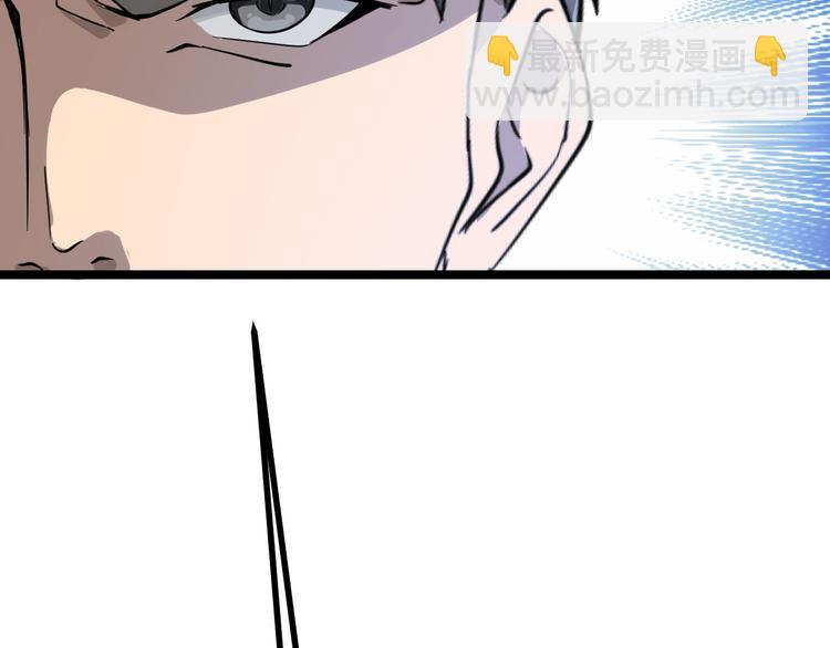 三界淘寶店 - 第3話 靈兒姐姐(2/5) - 4