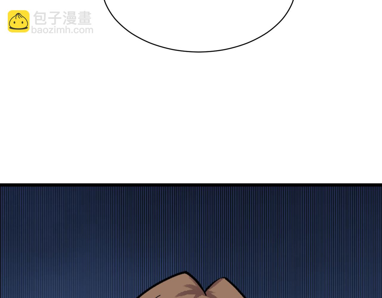 三界淘寶店 - 第300話 看我手段(3/3) - 4