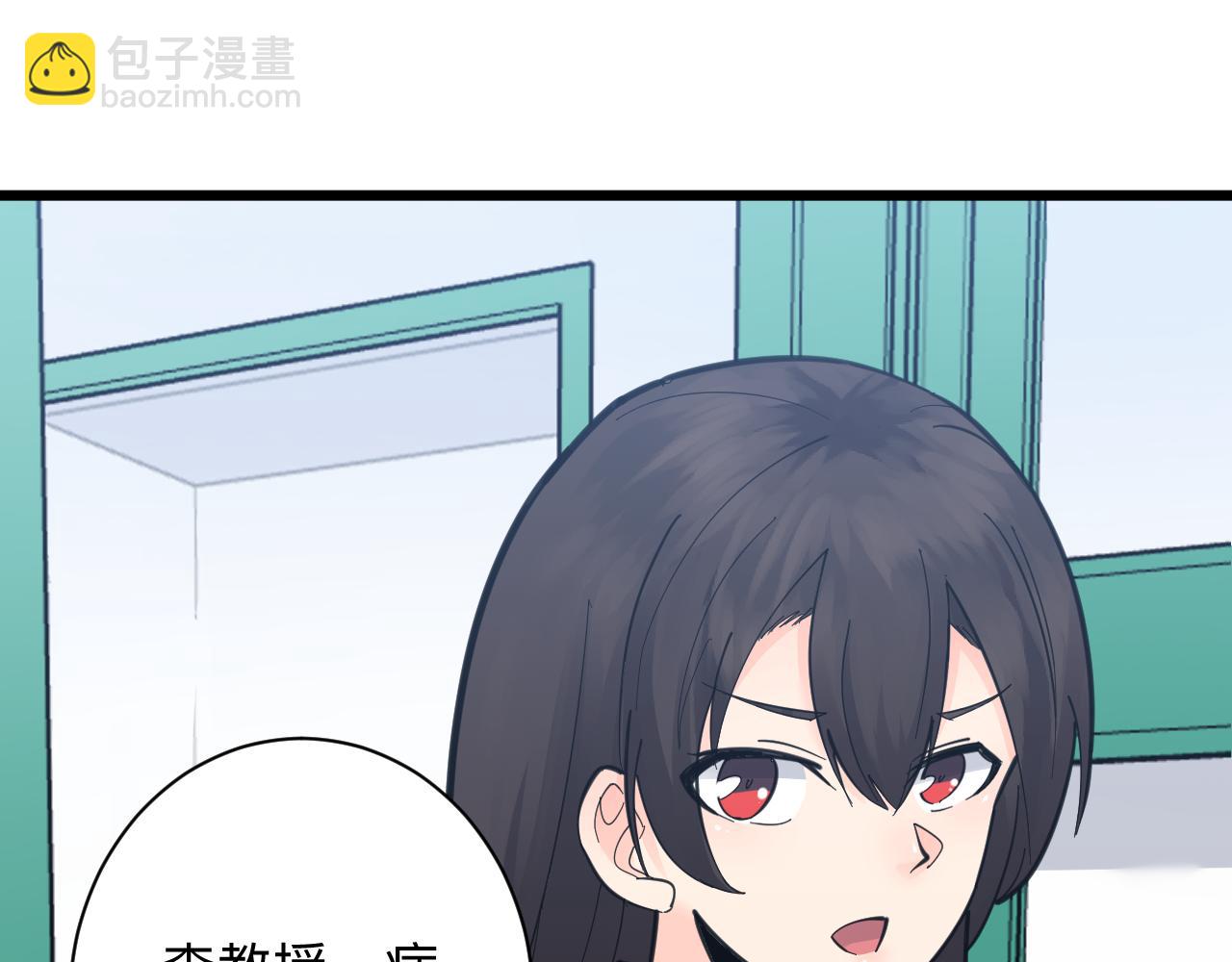 三界淘寶店 - 第300話 看我手段(1/3) - 4