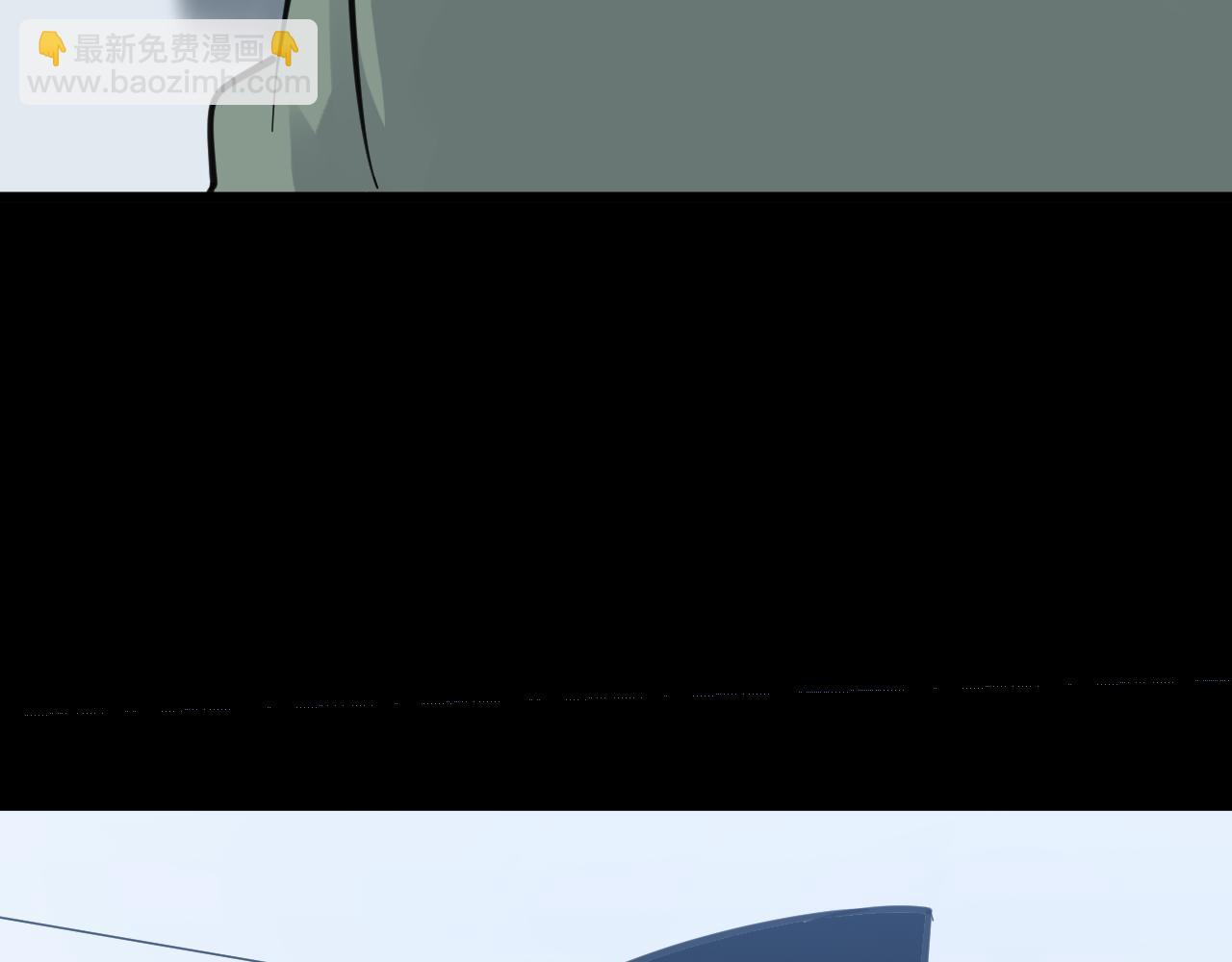 三界淘寶店 - 第300話 看我手段(2/3) - 8