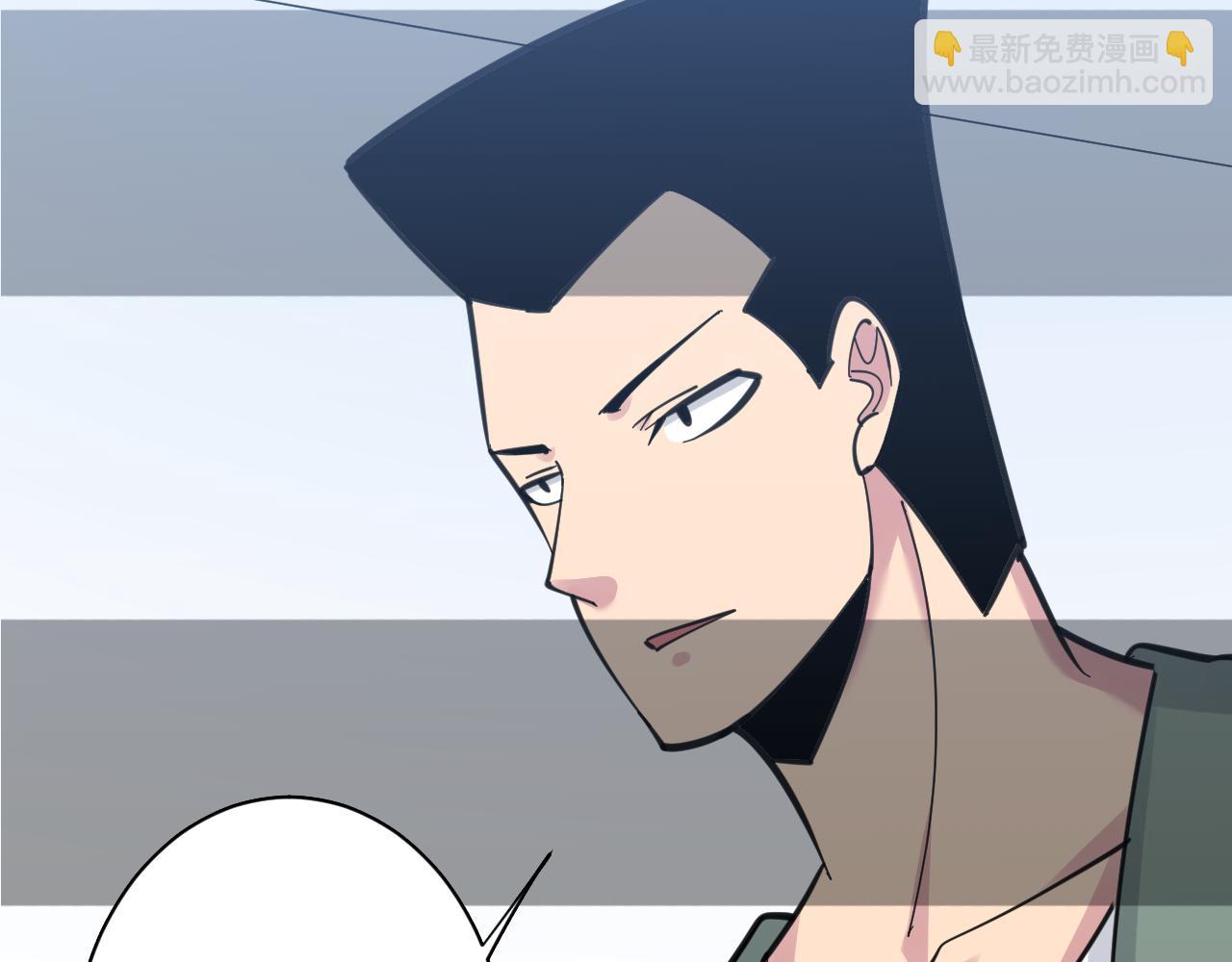 三界淘寶店 - 第300話 看我手段(2/3) - 1