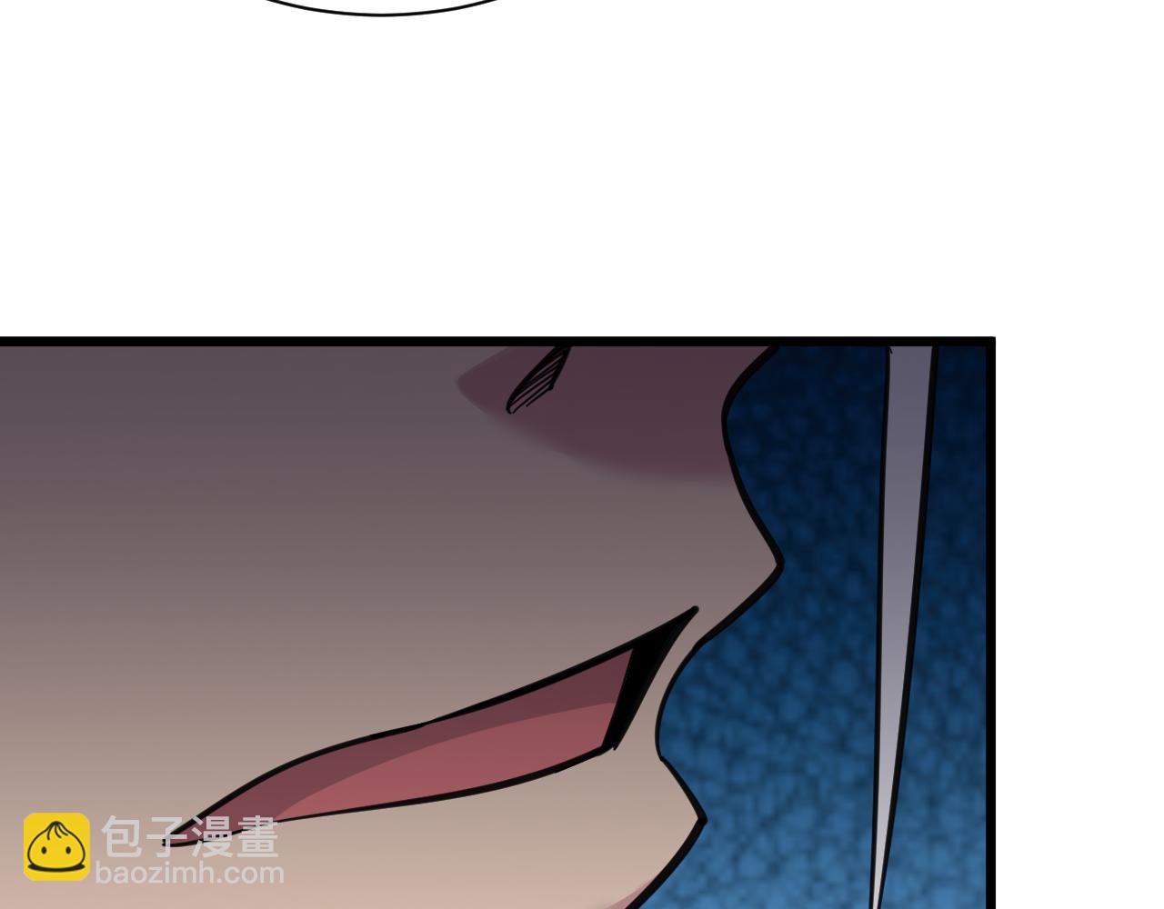 三界淘寶店 - 第300話 看我手段(2/3) - 6