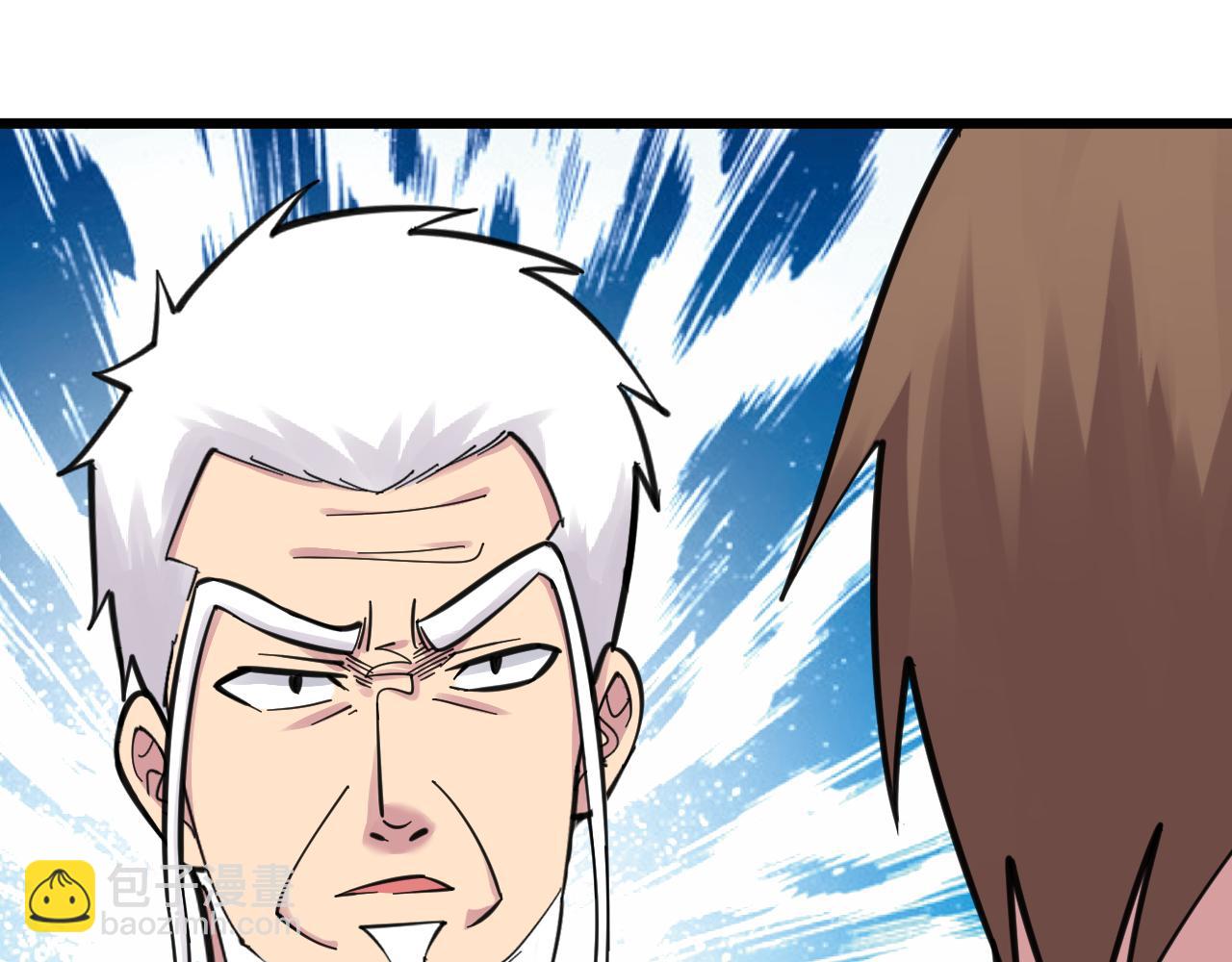 三界淘寶店 - 第300話 看我手段(2/3) - 2