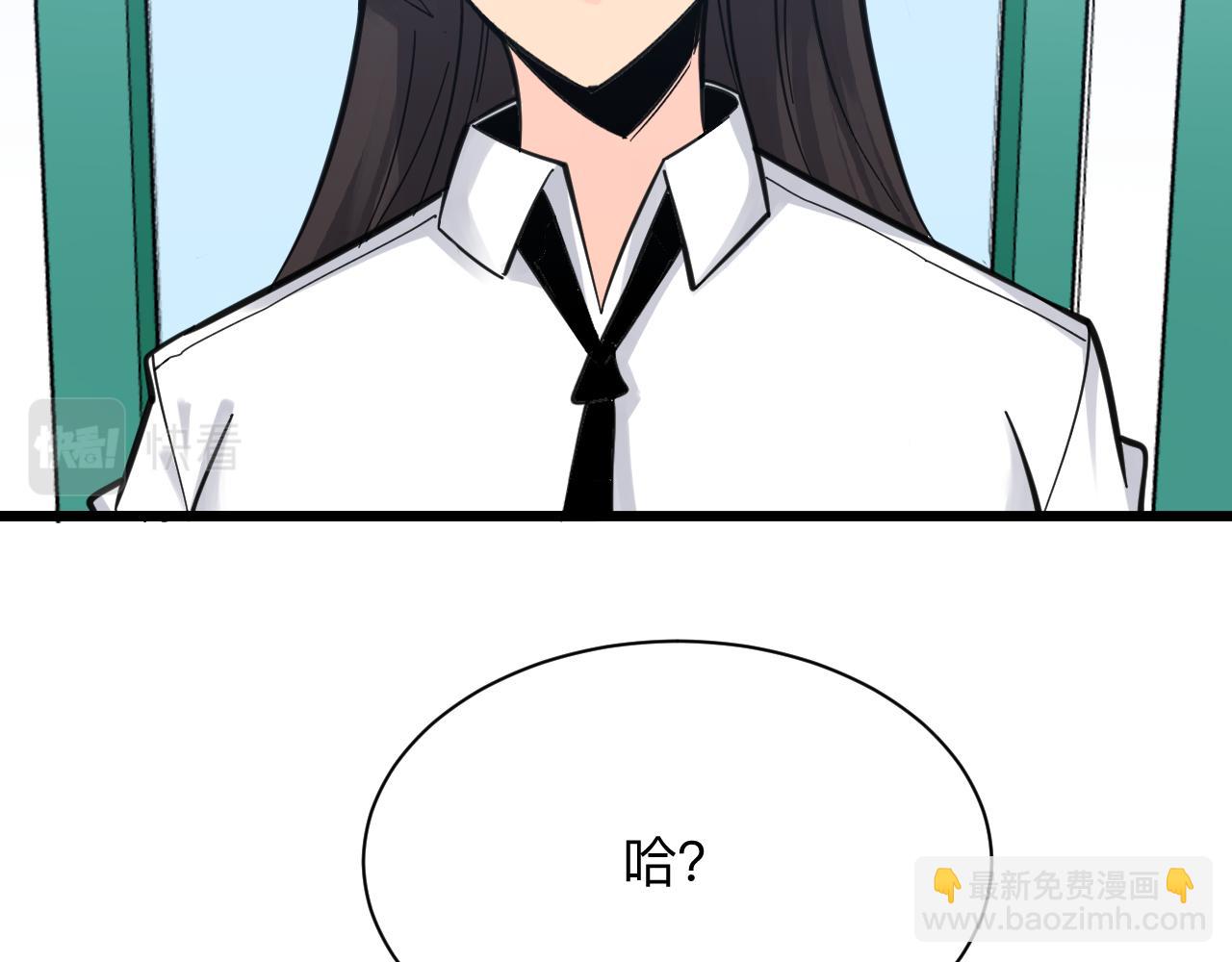 三界淘寶店 - 第302話 冰魄神針(3/3) - 6