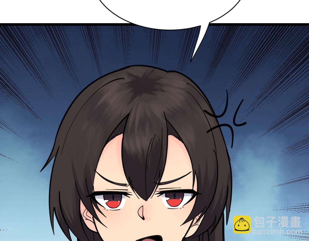 三界淘寶店 - 第302話 冰魄神針(3/3) - 1