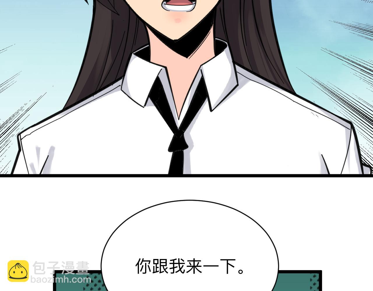 三界淘寶店 - 第302話 冰魄神針(3/3) - 2