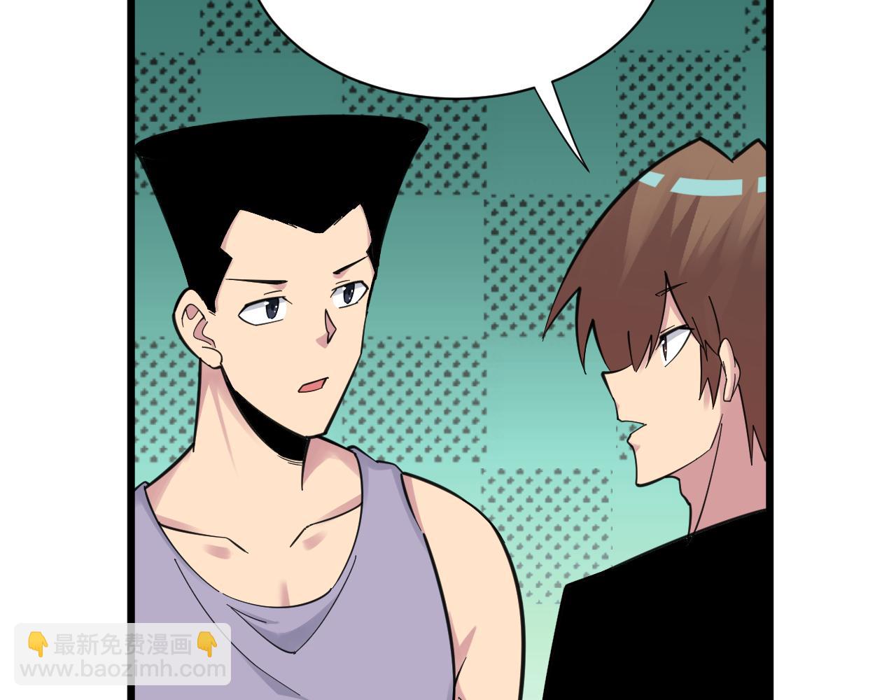 三界淘寶店 - 第302話 冰魄神針(3/3) - 3