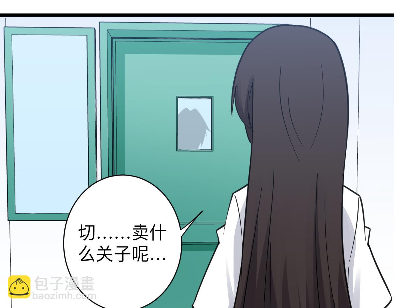 三界淘寶店 - 第302話 冰魄神針(3/3) - 5