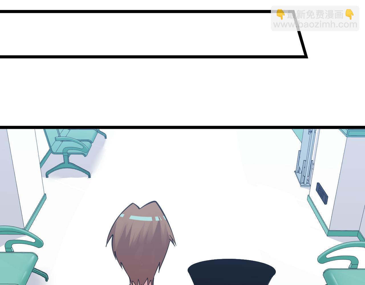 三界淘寶店 - 第302話 冰魄神針(3/3) - 1