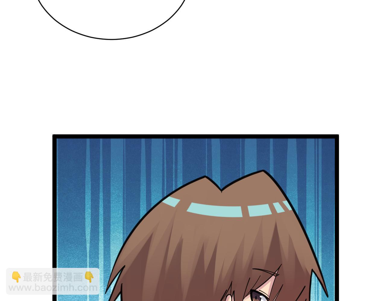 三界淘寶店 - 第302話 冰魄神針(3/3) - 4