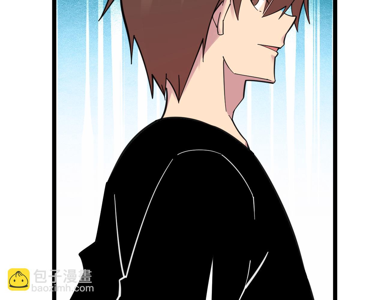 三界淘寶店 - 第302話 冰魄神針(3/3) - 5