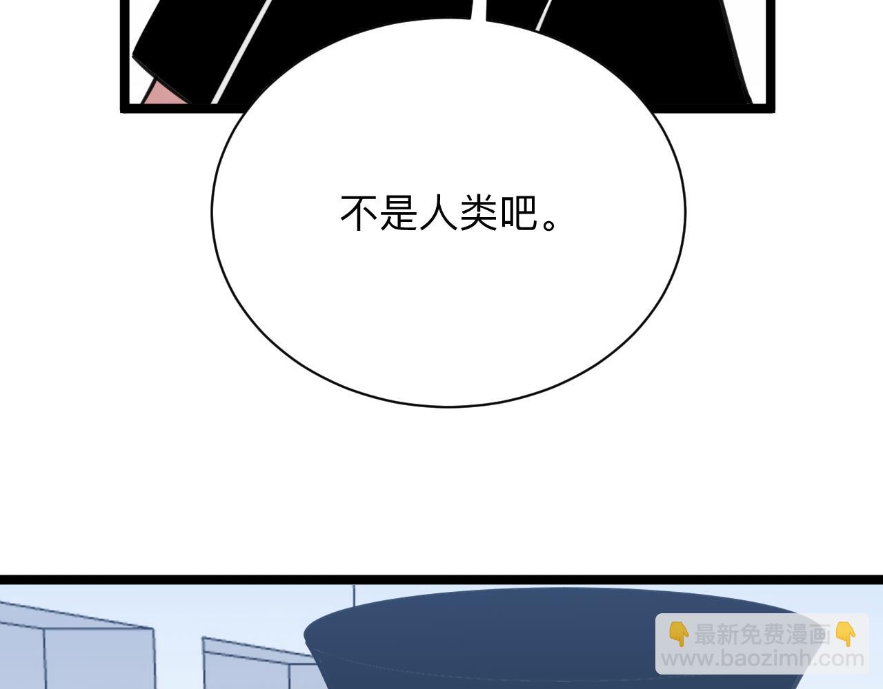 三界淘寶店 - 第302話 冰魄神針(3/3) - 6