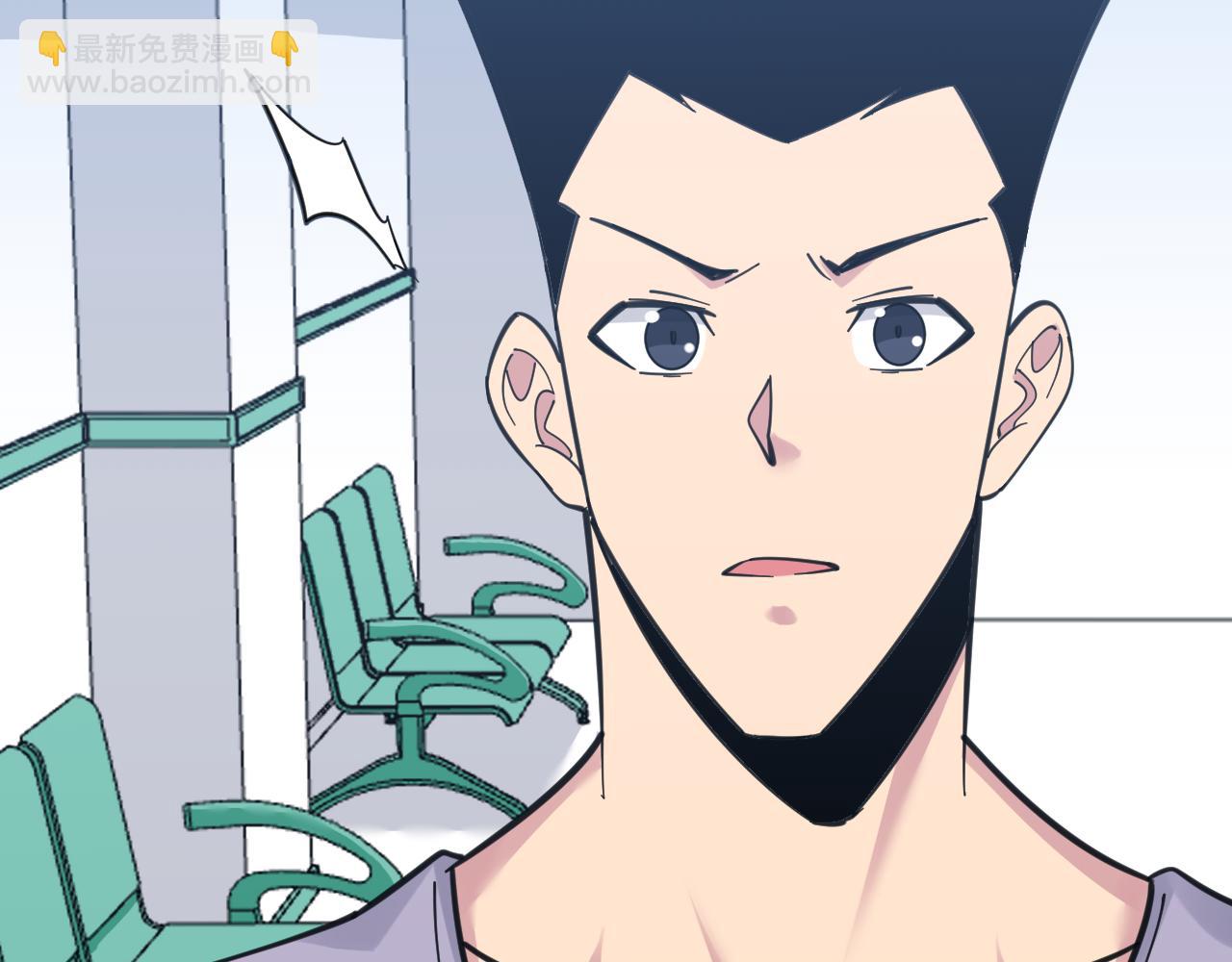 三界淘寶店 - 第302話 冰魄神針(3/3) - 1