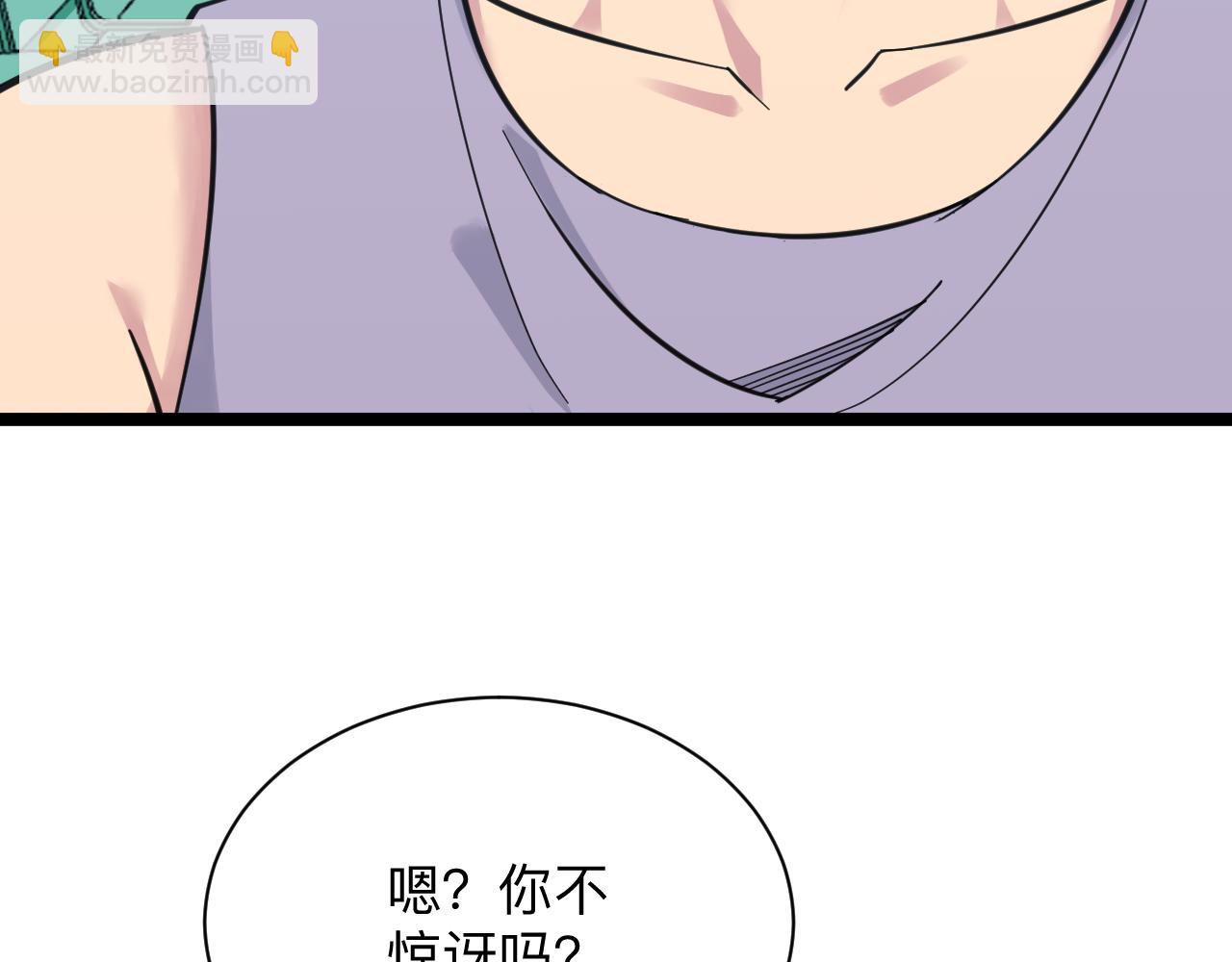 三界淘寶店 - 第302話 冰魄神針(3/3) - 2