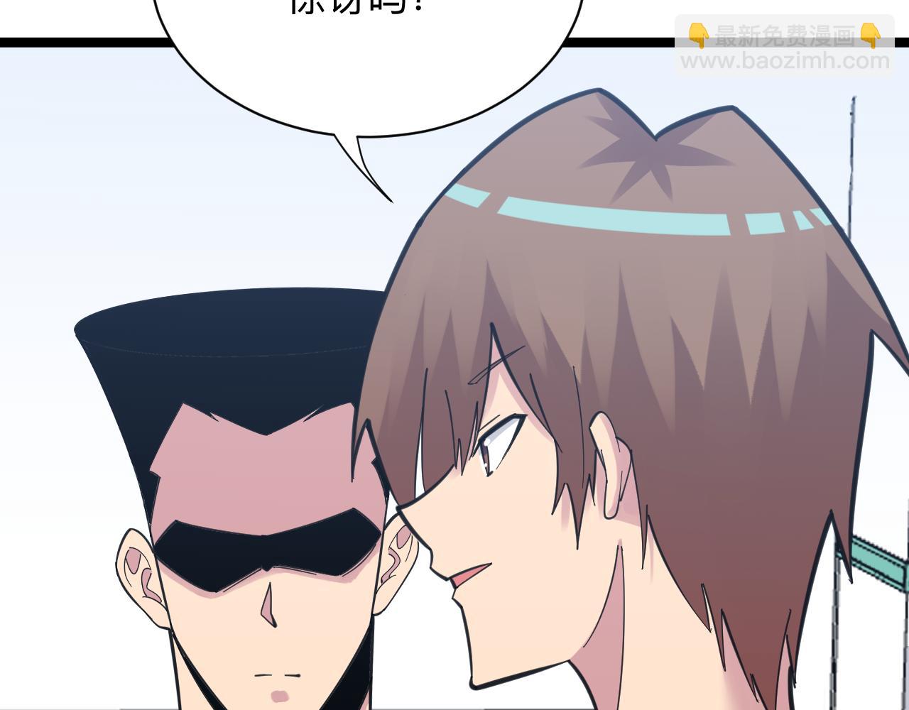 三界淘寶店 - 第302話 冰魄神針(3/3) - 3