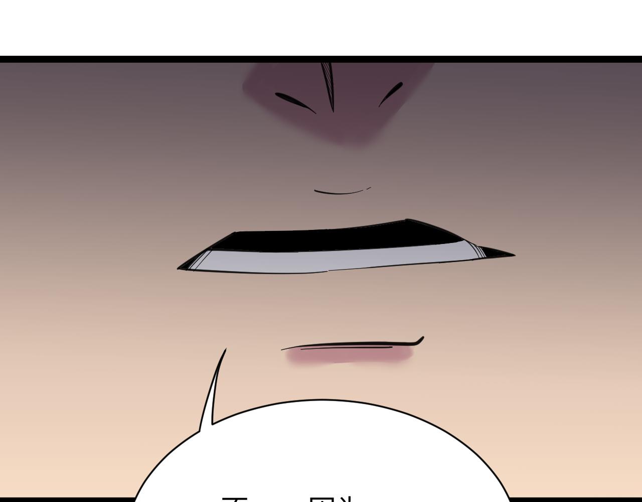 三界淘寶店 - 第302話 冰魄神針(3/3) - 5