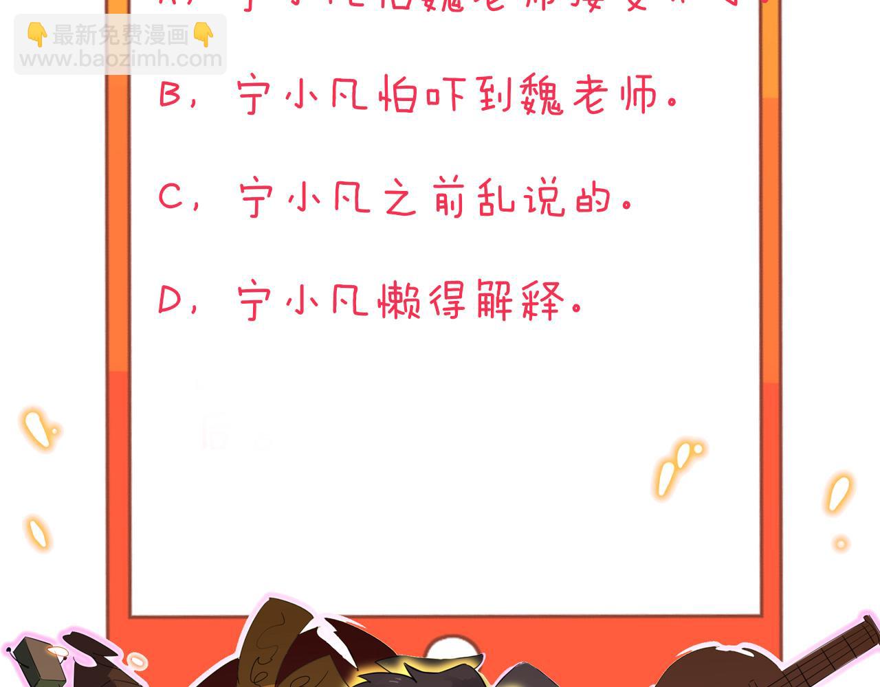 三界淘寶店 - 第302話 冰魄神針(3/3) - 1