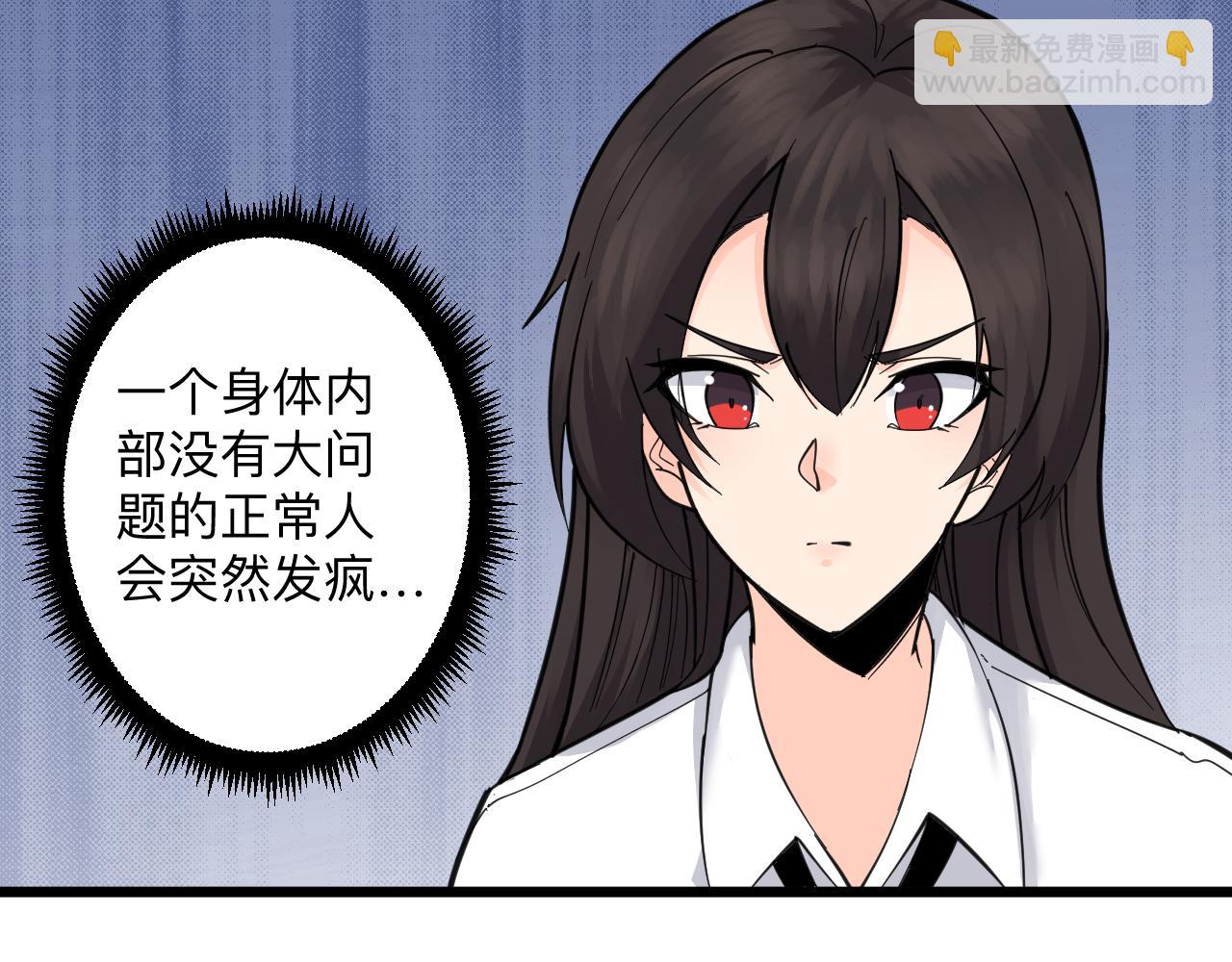 三界淘寶店 - 第302話 冰魄神針(1/3) - 6