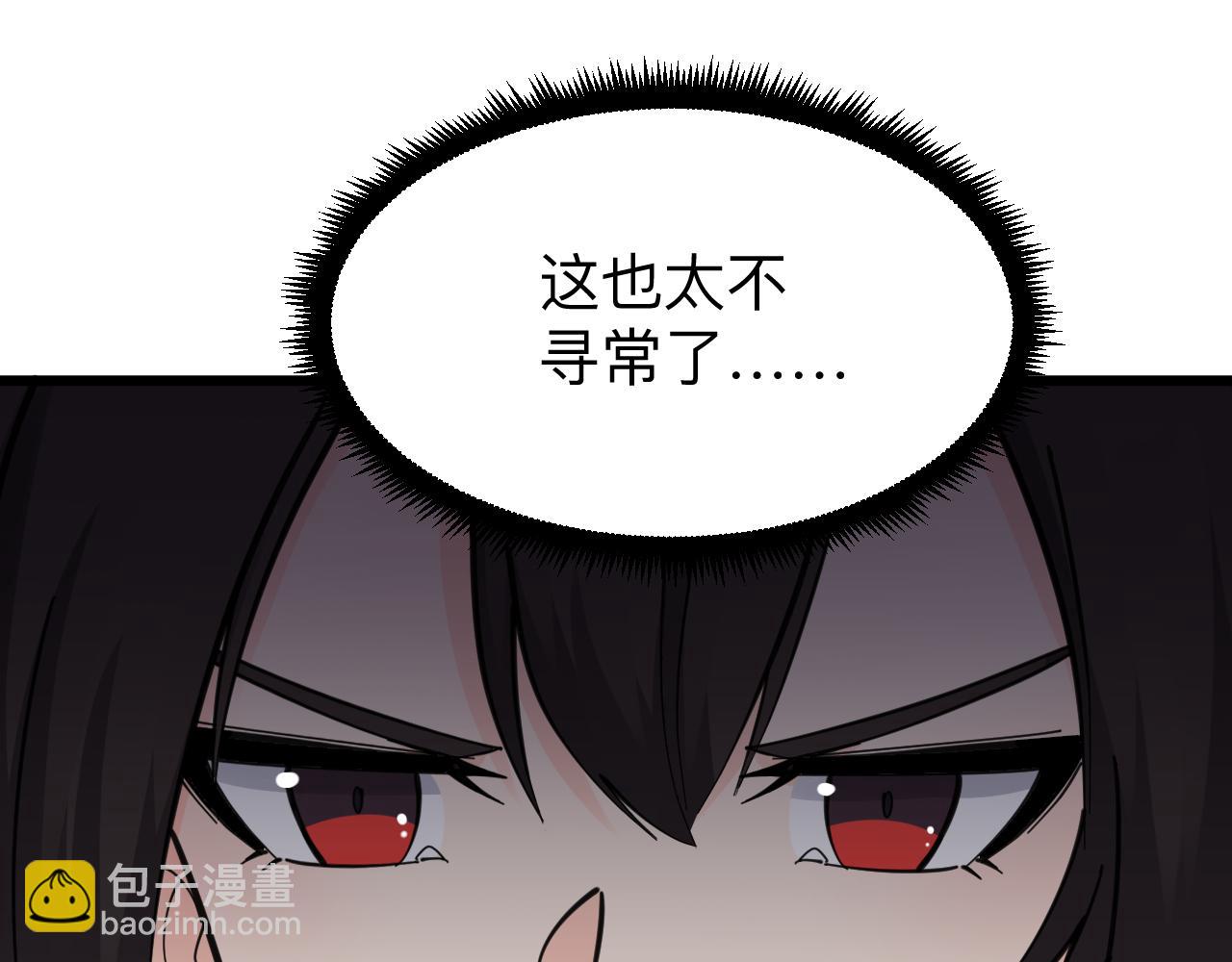 三界淘寶店 - 第302話 冰魄神針(1/3) - 7