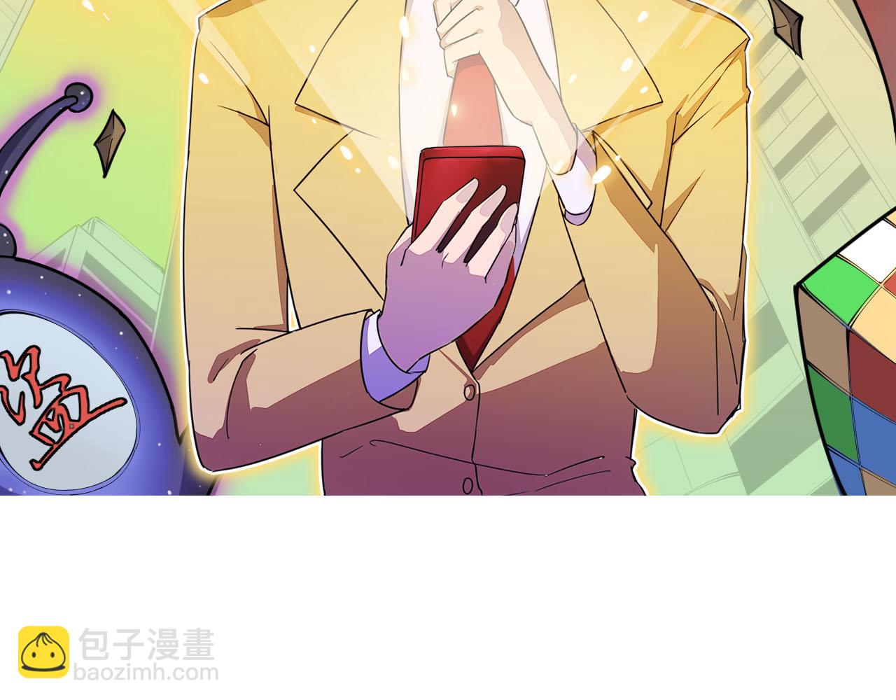 三界淘寶店 - 第302話 冰魄神針(1/3) - 2