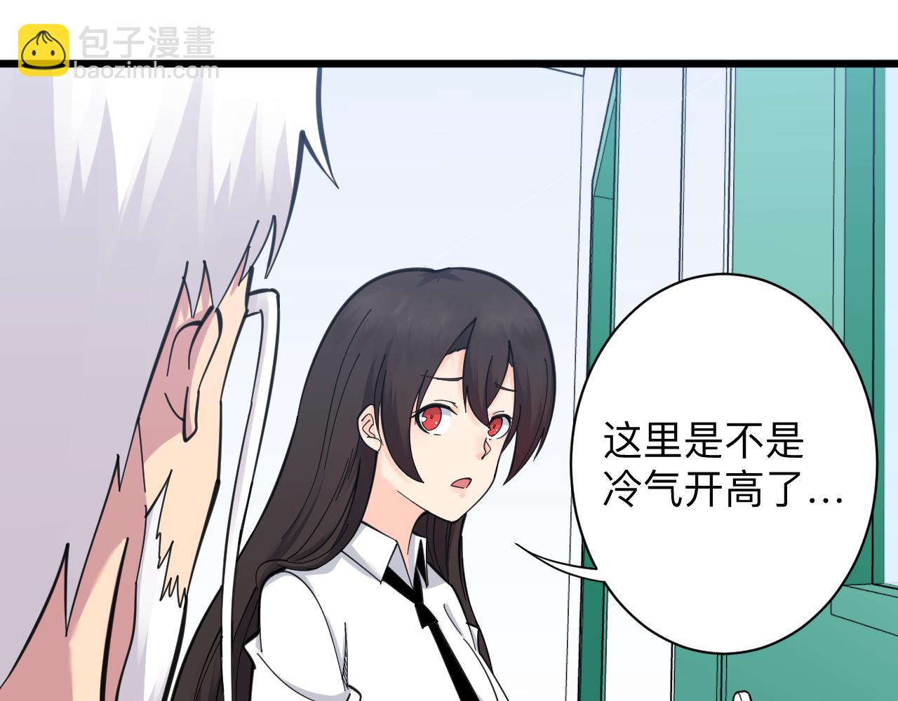 三界淘寶店 - 第302話 冰魄神針(1/3) - 5