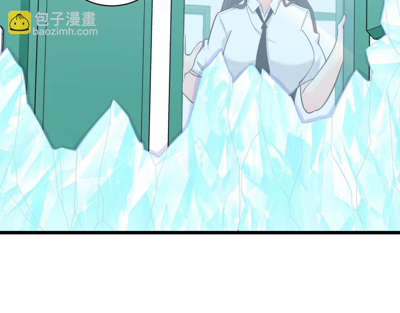 三界淘寶店 - 第302話 冰魄神針(1/3) - 5