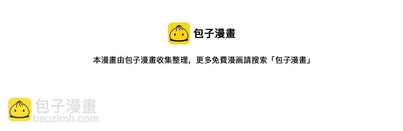 三界淘寶店 - 第302話 冰魄神針(1/3) - 5