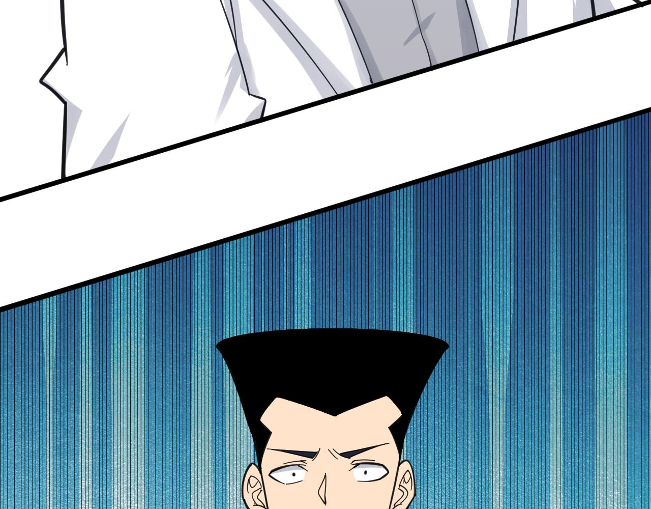 三界淘寶店 - 第302話 冰魄神針(2/3) - 8