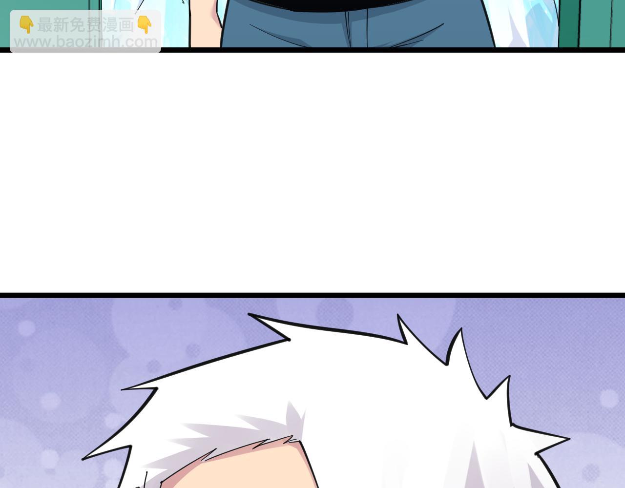 三界淘寶店 - 第302話 冰魄神針(2/3) - 6