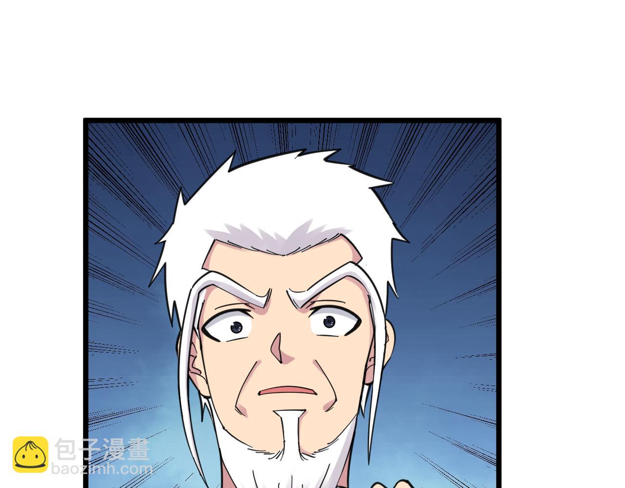 三界淘寶店 - 第302話 冰魄神針(2/3) - 4