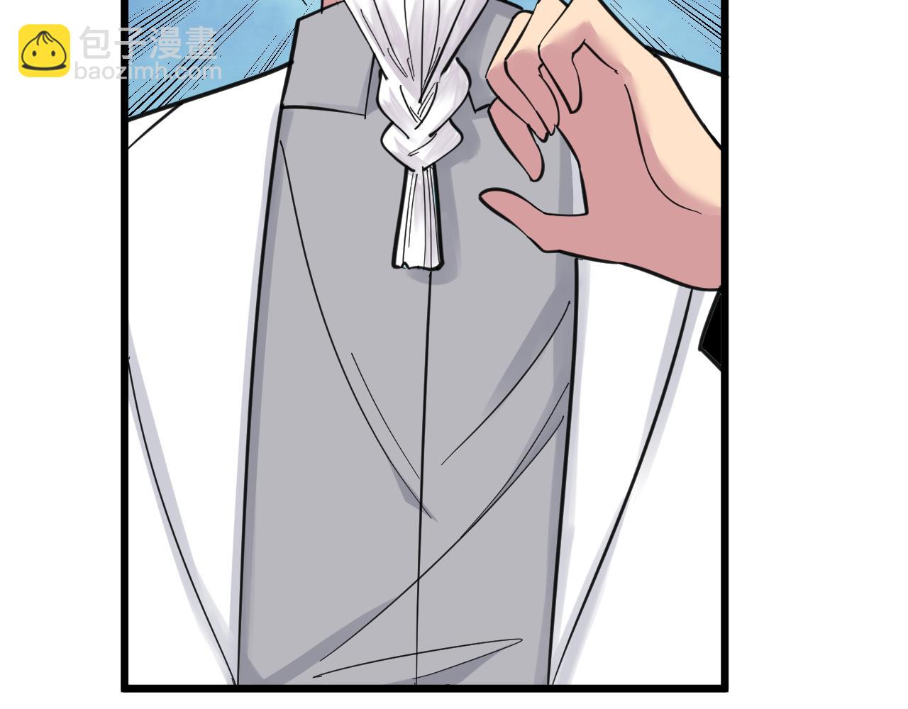 三界淘寶店 - 第302話 冰魄神針(2/3) - 5