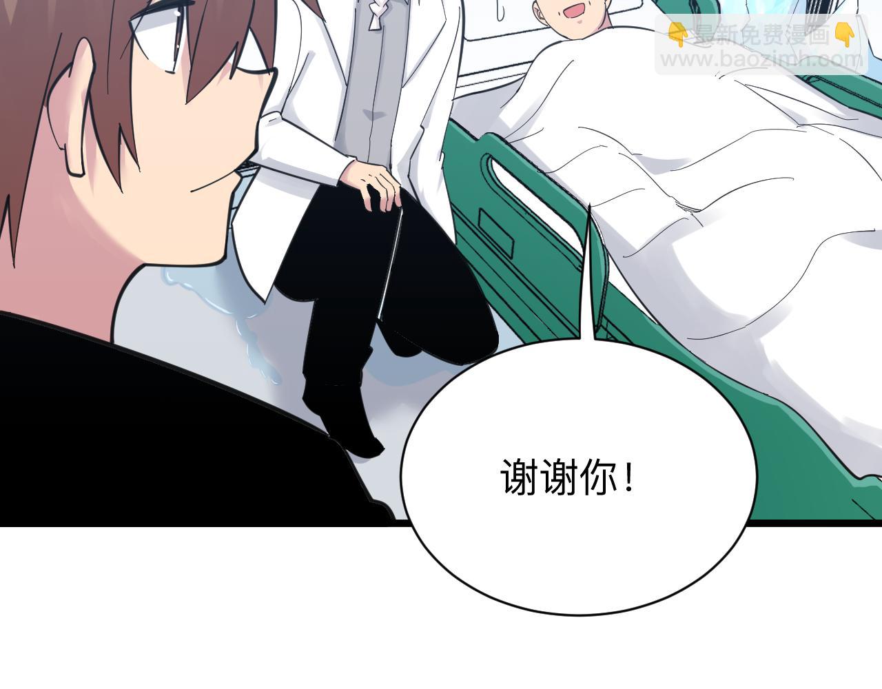 三界淘寶店 - 第302話 冰魄神針(2/3) - 2