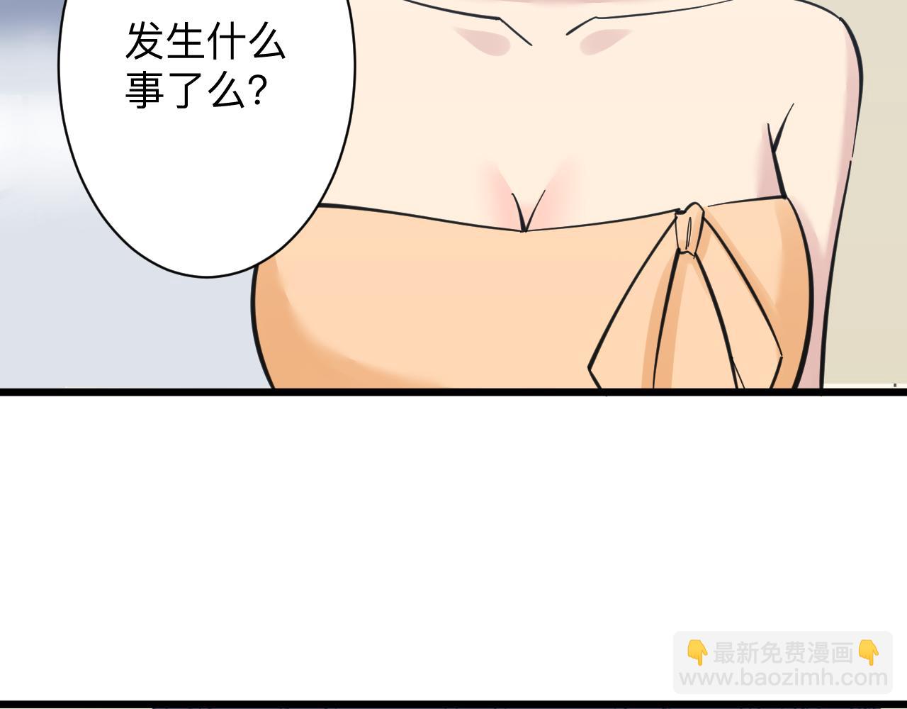 三界淘寶店 - 第304話 星羅國(3/3) - 6